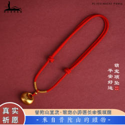 普陀山妙海長命富貴鎖寵物項圈貓咪狗狗項鍊手編可調節小型犬吊墜