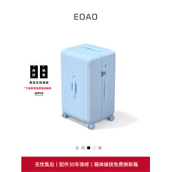 EOAO行李箱女2025新款24寸拉桿箱大容量密碼旅行皮箱子20寸登機箱
