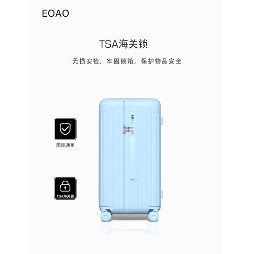 EOAO行李箱女2025新款24寸拉桿箱大容量密碼旅行皮箱子20寸登機箱