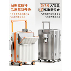 行李箱2026新款20寸小型登機箱大容量28拉桿箱女密碼箱男旅行箱24