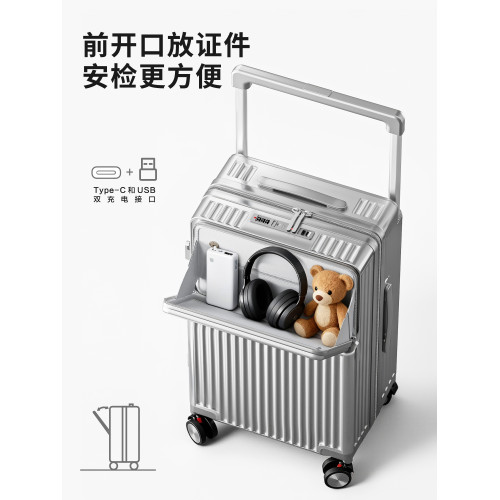 行李箱2026新款20寸小型登機箱大容量28拉桿箱女密碼箱男旅行箱24