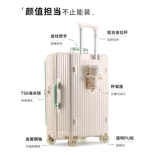 2026新款大容量行李箱側開深倉拉桿箱旅行箱20寸登機男女28皮箱子