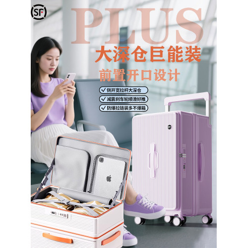 行李箱男28寸拉桿箱26大容量2025新款20可登機女旅行箱24結實加厚