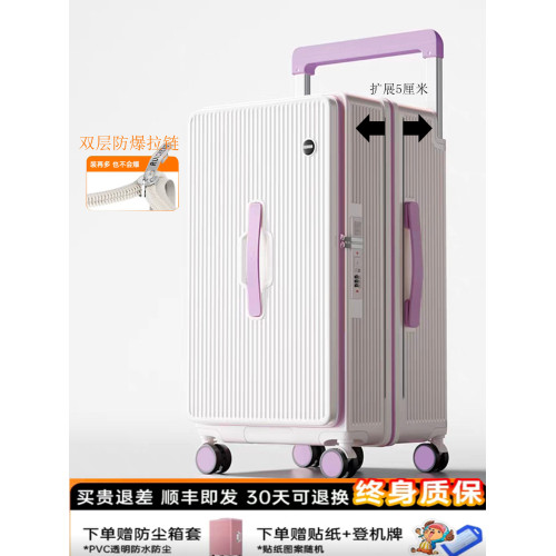 行李箱男28寸拉桿箱26大容量2025新款20可登機女旅行箱24結實加厚