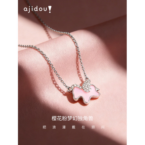 AJIDOU阿吉豆項鍊女款生肖馬上有錢吊墜新年紅色毛衣鏈輕奢鎖骨鍊