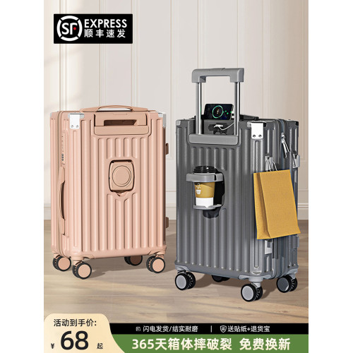 2026新款行李箱20寸登機箱可上飛機男生結實耐用密碼拉桿箱旅行箱