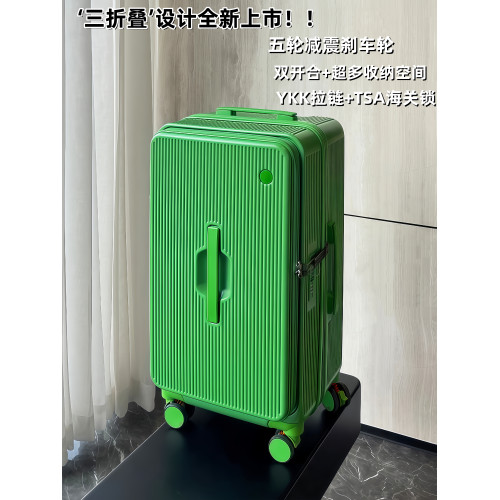 新款側開大容量行李箱女五輪防爆拉桿箱可登機男20寸PC旅行箱28寸