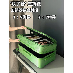 雙開蓋側開口超大容量行李箱女20寸靜音男五輪防爆耐用拉桿旅行箱