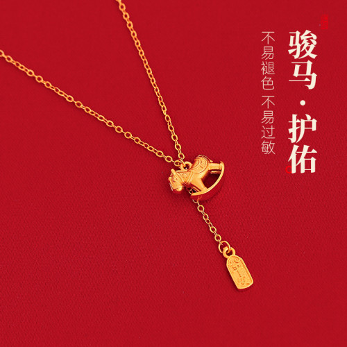 金色小馬吊墜項鍊女秋冬大氣復古高級感本命年毛衣鏈2025新款配飾 金色小馬吊墜項鍊女秋冬大氣復古高級感本命年毛衣鏈2025新款配飾