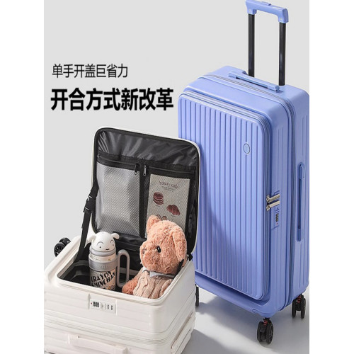 側開行李箱女新款拉桿箱男旅行密碼皮箱子20寸可擴展登機箱2025年