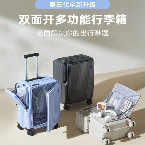 新側開行李箱20寸可登機旅行箱28寸大容量拉桿箱可擴容密碼箱男女