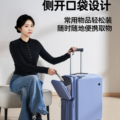 新側開行李箱20寸可登機旅行箱28寸大容量拉桿箱可擴容密碼箱男女