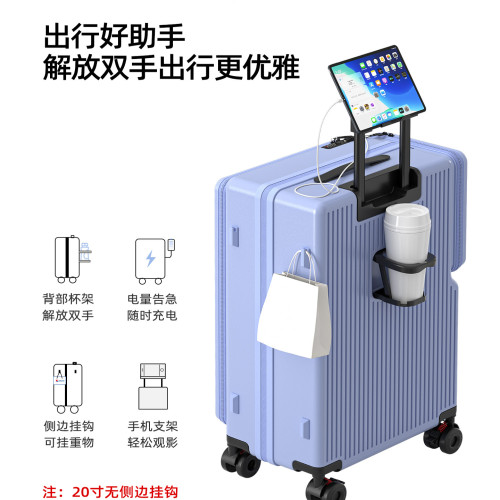 新側開行李箱20寸可登機旅行箱28寸大容量拉桿箱可擴容密碼箱男女