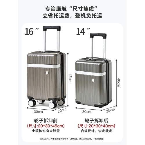 16寸行李箱可拆卸春秋特價航空14寸登機箱20x30x40短途旅行拉桿箱