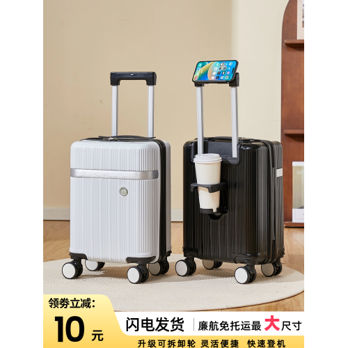 16寸行李箱可拆卸春秋特價航空14寸登機箱20x30x40短途旅行拉桿箱