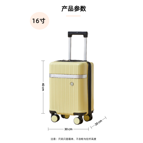 16寸行李箱可拆卸春秋特價航空14寸登機箱20x30x40短途旅行拉桿箱