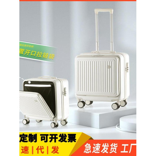 新款側開登機女輕便20寸深倉拉桿箱男18密碼皮箱小行李箱可上飛機