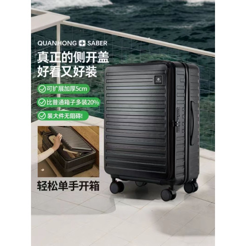 新款側開口杯架款旅行箱男女通用可擴展大容量減震刹車輪拉桿箱