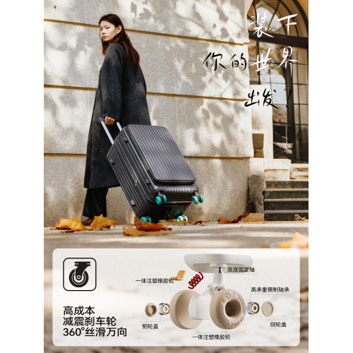 2026新款側開行李箱女28寸大容量拉桿箱結實耐用加厚密碼旅行皮箱