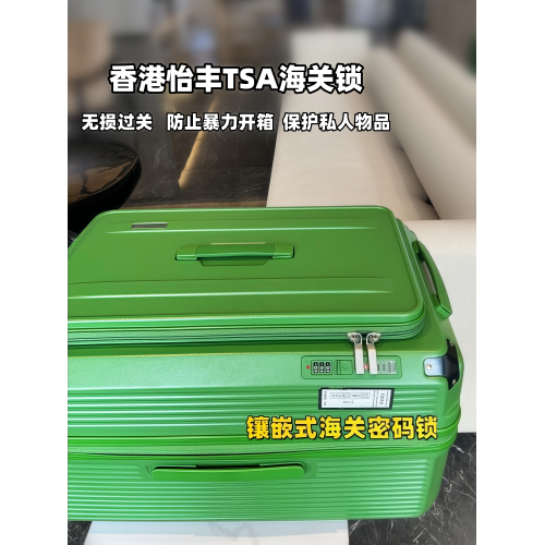 側開深倉大容量擴容行李箱新款女結實耐用男旅行箱加厚靜音拉桿箱