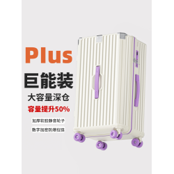 2026新款行李箱28寸24大容量結實耐用女旅行拉桿密碼皮箱子登機男