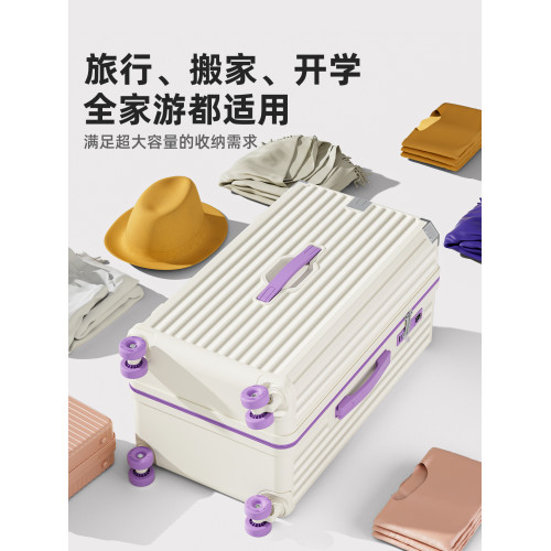 2026新款行李箱28寸24大容量結實耐用女旅行拉桿密碼皮箱子登機男