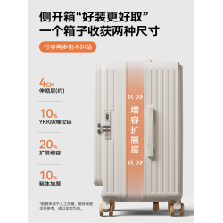 前開口側開行李箱20寸密碼箱2026新款大容量旅行箱26結實耐用加厚