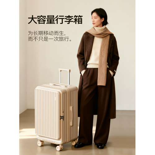 前開口側開行李箱20寸密碼箱2026新款大容量旅行箱26結實耐用加厚