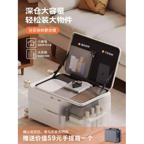 前開口側開行李箱20寸密碼箱2026新款大容量旅行箱26結實耐用加厚