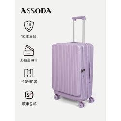 ASSODA側開行李箱萬向輪大容量拉桿箱出國旅行箱多功能密碼箱男女