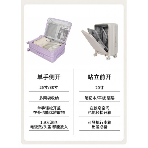 ASSODA側開行李箱萬向輪大容量拉桿箱出國旅行箱多功能密碼箱男女