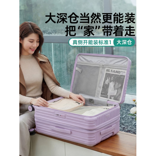 ASSODA側開行李箱萬向輪大容量拉桿箱出國旅行箱多功能密碼箱男女