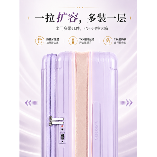ASSODA側開行李箱萬向輪大容量拉桿箱出國旅行箱多功能密碼箱男女 ASSODA側開行李箱萬向輪大容量拉桿箱出國旅行箱多功能密碼箱男女