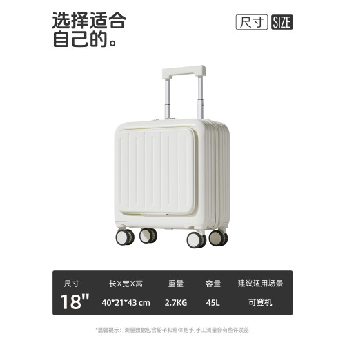18寸小型登機行李箱可上飛機免托運短途旅行出差20前置開口拉桿箱