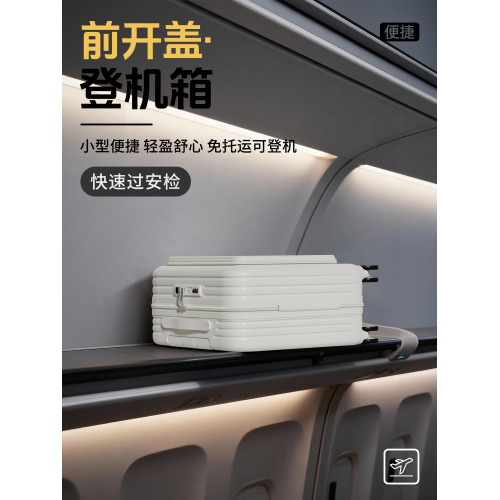 18寸小型登機行李箱可上飛機免托運短途旅行出差20前置開口拉桿箱