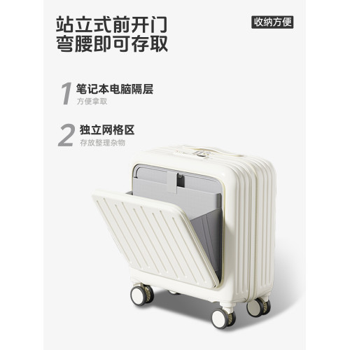 18寸小型登機行李箱可上飛機免托運短途旅行出差20前置開口拉桿箱