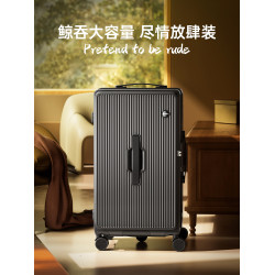 行李箱大容量女寬拉桿28寸側開深倉32結實耐用加厚30男密碼旅行箱