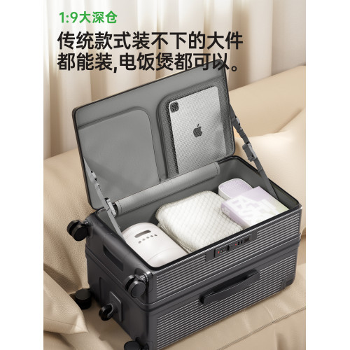行李箱大容量女寬拉桿28寸側開深倉32結實耐用加厚30男密碼旅行箱
