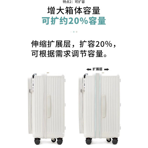 2026側開大容量行李箱5輪可擴容拉鍊旅行箱深倉拉桿箱28寸結實耐