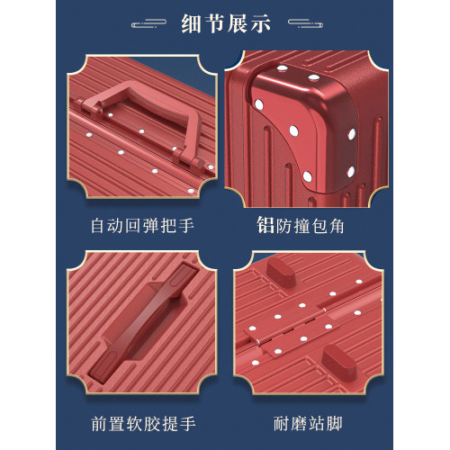 行李箱結婚陪嫁箱酒紅色皮箱子拉桿箱女新娘嫁妝箱壓婚禮用密碼箱