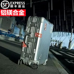 SGG全鋁鎂合金拉桿箱萬向輪26寸男女商務登機旅行箱金屬硬行李箱