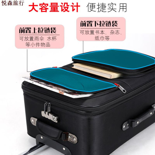 大容量行李箱男結實耐用拉桿箱牛津布萬向輪密碼旅行箱女皮箱28寸