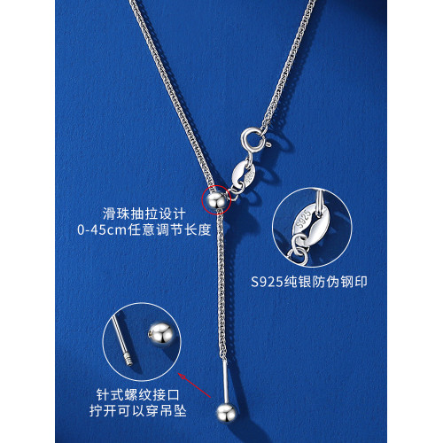 S925銀肖邦鏈鎖骨鍊可調節穿珠鍊素鏈銀鏈萬能鏈DIY小孔針式防掉 S925銀肖邦鏈鎖骨鍊可調節穿珠鍊素鏈銀鏈萬能鏈DIY小孔針式防掉