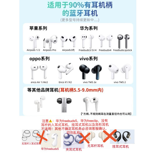 適用華爲蘋果耳機防掉掛鏈無線藍牙耳機防丟磁吸繩掛脖神器不通用