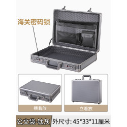 手提密碼箱收納文件商務公文保險筆記型電腦鋁合金箱子男式皮箱包