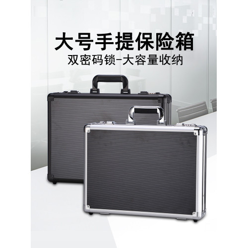 手提密碼箱收納文件商務公文保險筆記型電腦鋁合金箱子男式皮箱包