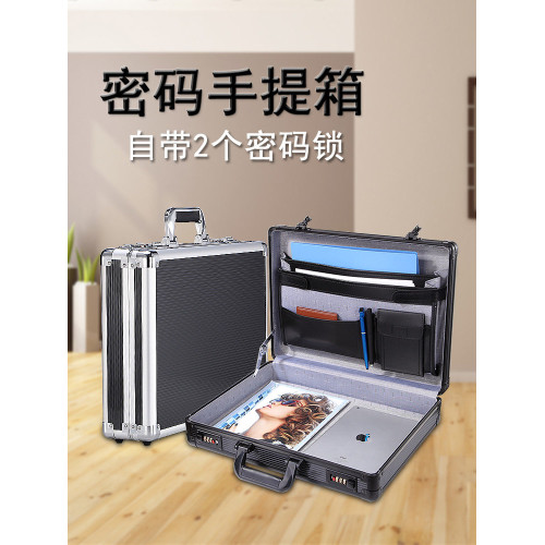 手提密碼箱收納文件商務公文保險筆記型電腦鋁合金箱子男式皮箱包