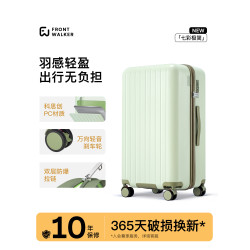 行李箱女大容量拉桿箱高顔值新款學生28寸20寸登機旅行箱結實耐用