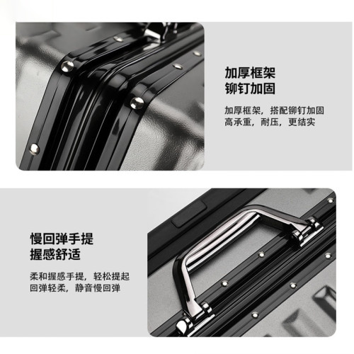 行李箱女學生大容量密碼箱靜音萬向輪26旅行箱新款24鋁框拉桿箱男