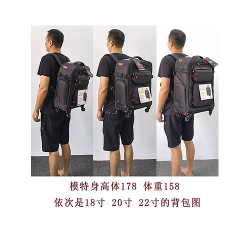 出口日本多功能登機拉桿行李箱小輕便可雙肩後後背包男20寸旅行箱相機